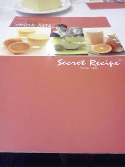 เมนูทางร้านคะ ที่ ร้านอาหาร Secret Recipe Terminal 21