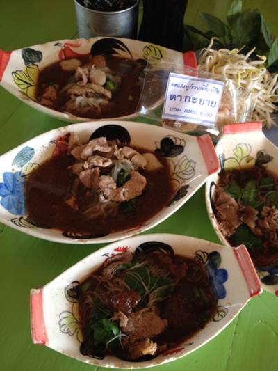 ร้านอาหาร ก๋วยเตี๋ยวเรือตากะยาย