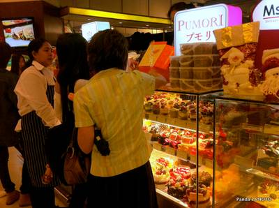 ร้านอาหาร Pumori