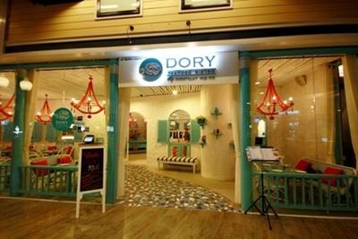 หน้าร้าน ที่ ร้านอาหาร Dory Seafood Bistro