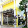 ร้านอาหาร 94 Coffee The Circle
