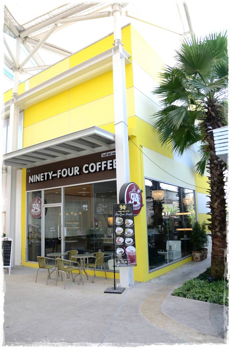 ร้านอาหาร 94 Coffee The Circle