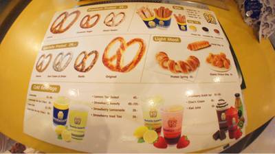 Auntie Anne's - Siam Paragon ที่ ร้านอาหาร Auntie Anne's Siam Paragon