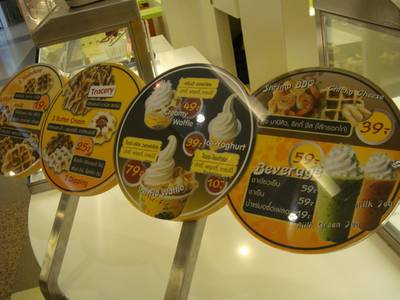เมนูของหวานๆ ที่ ร้านอาหาร The Waffle ซีคอนสแควร์
