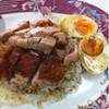 ข้าวไก่อบ หมูกรอบ ไข่ ที่ ร้านอาหาร ข้าวไก่อบ เอแบคหัวหมาก