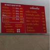 MENU  ที่ ร้านอาหาร ข้าวไก่อบ เอแบคหัวหมาก