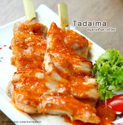 ร้านอาหาร Tadaima สุขุมวิท 55