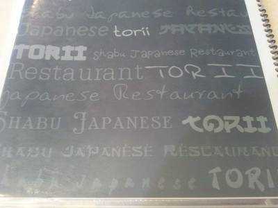 ร้านอาหาร Torii Shabu and Japanese Restaurant