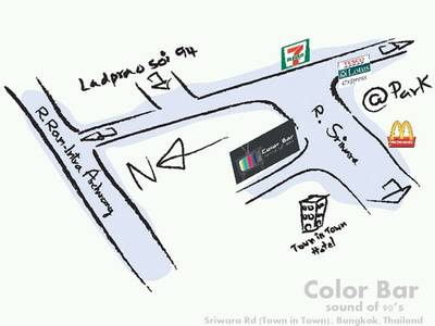 ร้านอาหาร Colorbar Sound of 90's ร้านอาหาร Colorbar Sound of 90's