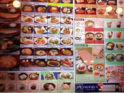 Ootoya The Esplanade ที่ ร้านอาหาร Ootoya The Esplanade