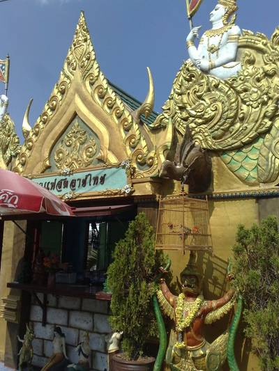 ร้านอาหาร ร้านก๋วยเตี๋ยวน้าบุญ