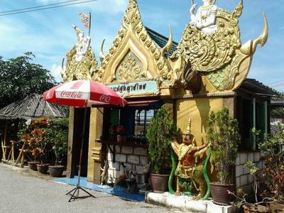 ร้านอาหาร ร้านก๋วยเตี๋ยวน้าบุญ