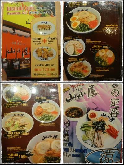 ดูเมนูร้านซักหน่อย ที่ ร้านอาหาร Yamagoya Ramen ถนนสุรวงศ์