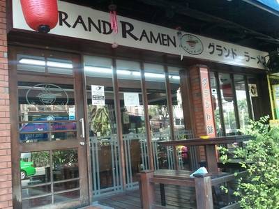 ถึงร้านละคร้าบบ ที่ ร้านอาหาร Grand Ramen