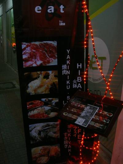 ถึงร้านแล้วว ที่ ร้านอาหาร Eat by Lush