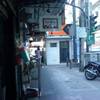YuuJou ที่ ร้านอาหาร Yuujou Ramen เอกมัย