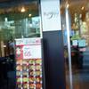 YuuJou ที่ ร้านอาหาร Yuujou Ramen เอกมัย