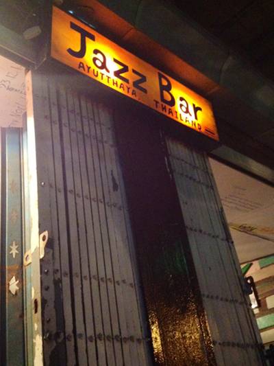 ร้านอาหาร Jazz Bar