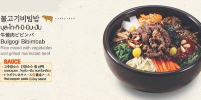 Bibimbab ที่ ร้านอาหาร The Bibimbab สุขุมวิท 24