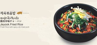 Bibimbab ที่ ร้านอาหาร The Bibimbab สุขุมวิท 24