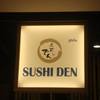 Sushi Den Central Ladprao Sushi Den Central Ladprao