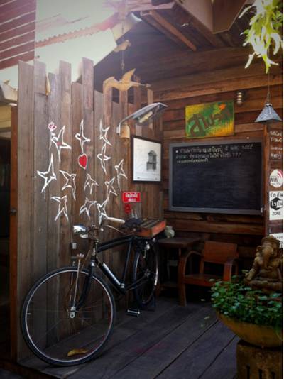ร้านอาหาร ลาน ลี ลาร์