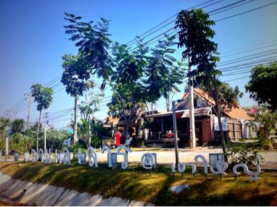 ร้านอาหาร ลาน ลี ลาร์