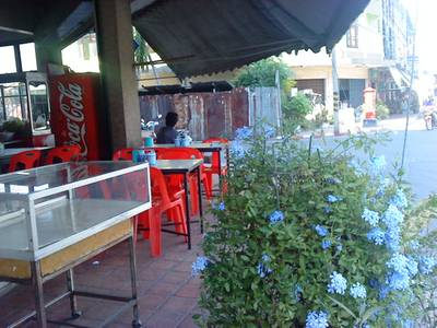 ร้านอาหาร หมูเย็น(เจ้าเก่า)