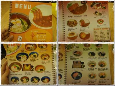 ดูเมนูร้านซักหน่อย ที่ ร้านอาหาร Shin Emon Japanese Curry Rice Central World