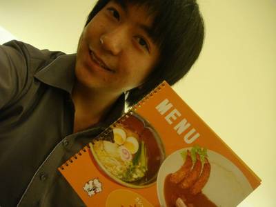 ระหว่างรอราเมง 555+ ที่ ร้านอาหาร Shin Emon Japanese Curry Rice Central World