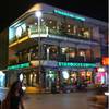 ร้านอาหาร Starbucks ท่าแพ