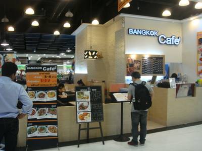 ถึงร้านแล้วว ที่ ร้านอาหาร Bangkok Café ที่ Big-C ราชดำริ
