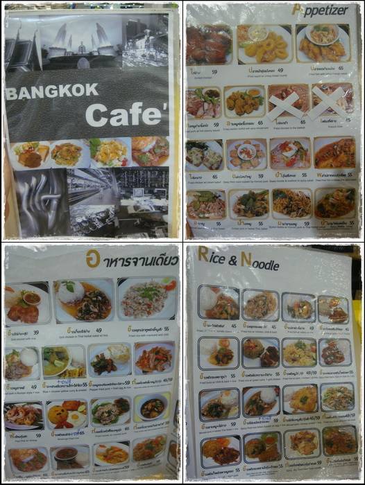 ดูเมนูกันซักหน่อย ที่ ร้านอาหาร Bangkok Café ที่ Big-C ราชดำริ