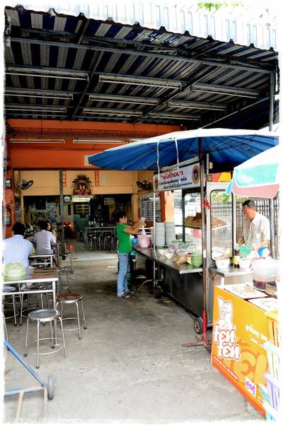 ร้านอาหาร เม้ง โภชนา (ปิ่นเกล้า)