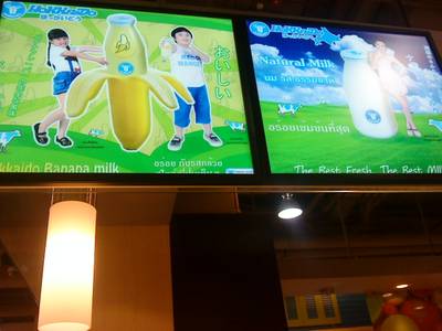 Hokkaido @ Terminal 21 ที่ ร้านอาหาร Hokkaido Milk Terminal 21