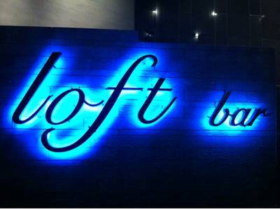 ร้านอาหาร Loft Bar