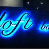 ร้านอาหาร Loft Bar