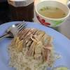 ข้าวมันไก่เบตง ที่ ร้านอาหาร ก๋วยเตี๋ยวเบตง