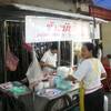 สั่งละรอ ... ที่ ร้านอาหาร ข้าวมันไก่ป้านงค์ ซอยรางน้ำ
