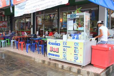 หน้าร้านครับ ที่ ร้านอาหาร ก๋วยเตี๋ยว 5 รส สูตรมะนาว