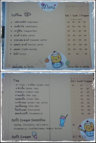 ดูเมนูร้านซักหน่อย ที่ ร้านอาหาร Raku Raku ซอยรางน้ำ