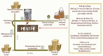 ร้านอาหาร meat me steak house and cafe