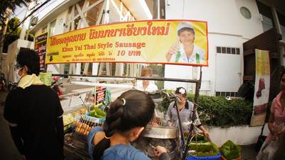 ร้านอาหาร ไส้กรอกคุณยาย (นิมมาน เชียงใหม่)