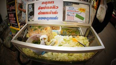ร้านอาหาร ไส้กรอกคุณยาย (นิมมาน เชียงใหม่)