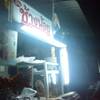 ร้านอาหาร ส้มตำช้างน้อย