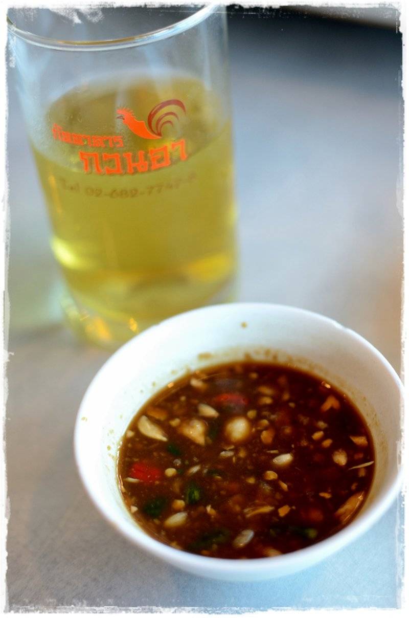 ร้านอาหาร กวนอา