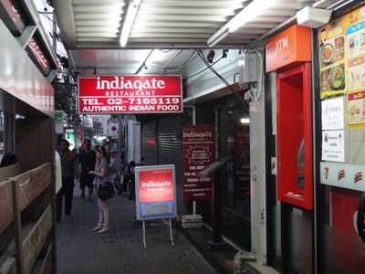 ร้านอาหาร India Gate Resturant