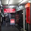 ร้านอาหาร India Gate Resturant