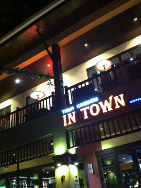 Tiger. Kingdom Intown ที่ ร้านอาหาร Tiger Kingdom Intown