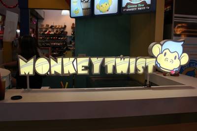 ชื่อร้าน ที่ ร้านอาหาร monkey twist